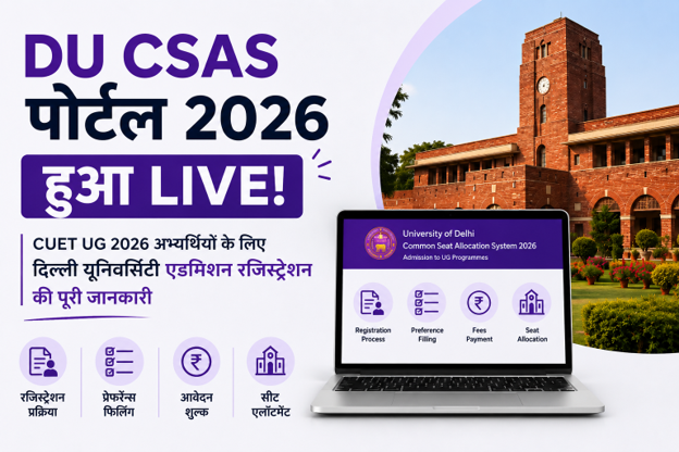 DU CSAS Portal 2026 Goes Live: Complete Details on Delhi University Admission Registration for CUET UG Candidates