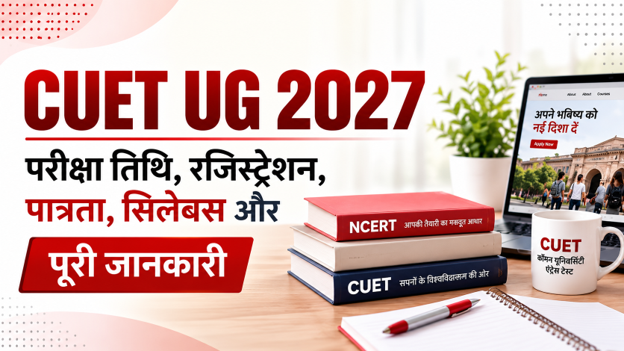 cuet-ug-2027-exam-date-registration-eligibility-syllabus